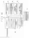 Fig. 18 - Large capacity data sales server and recording medium recording program thereof