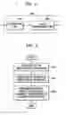 Fig. 04 - Method and apparatus for determining load of input/output command in input/output subsystem