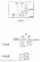 Fig. 05 - Asynchronous serial data apparatus for transferring data between one transmitter and a plurality of shift registers, avoiding skew during transmission