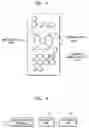 Fig. 03 - User interface method for activating clickable object and playback apparatus for performing the method