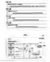 Fig. 03 - Program development apparatus, method for developing a program, and a computer program product for executing an application for a program development apparatus