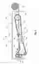 Fig. 04 - Gutter cover