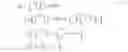 Fig. 03 - Structural members with improved ductility