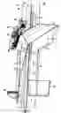 Fig. 04 - Refrigerator with diagonal ice chute dispenser