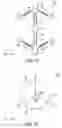 Fig. 10 - Vibrating gyro element