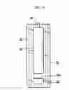 Fig. 13 - Self-supporting air tube for blasting