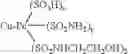 Fig. 16 - Phthalocyanines and their use in ink-jet printers