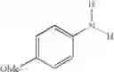 Fig. 23 - Phthalocyanines and their use in ink-jet printers