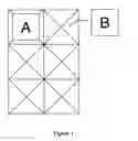 Fig. 02 - Gridded stabilizer and method of using same