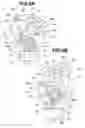 Fig. 06 - Variable-valve-actuation apparatus for internal combustion engine