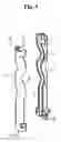 Fig. 03 - Supply tube for tablets