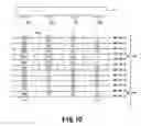 Fig. 07 - Image forming apparatus