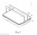 Fig. 08 - Lunch box