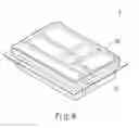 Fig. 09 - Lunch box