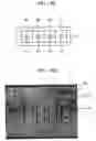 Fig. 04 - Multi-channel fluorescence measuring optical system and multi-channel fluorescence sample analyzer