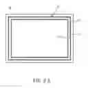 Fig. 05 - Package structure of organic electroluminescent devices