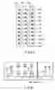 Fig. 47 - Nonvolatile semiconductor memory device