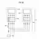 Fig. 07 - Test apparatus and method for testing a circuit unit