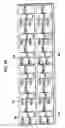 Fig. 09 - Method and apparatus for universal program controlled bus architecture