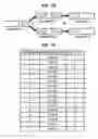 Fig. 10 - Data modulating method and apparatus, data demodulating method and apparatus, and code arranging method