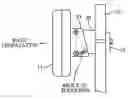 Fig. 01 - Wireless communications device