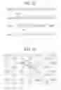 Fig. 23 - Data processing apparatus and shading apparatus