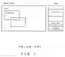 Fig. 02 - Display controller enabling superposed display