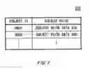 Fig. 07 - Image outputting apparatus, image outputting method and program