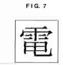 Fig. 08 - Image forming apparatus and control method thereof