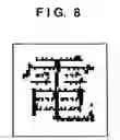 Fig. 09 - Image forming apparatus and control method thereof