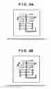 Fig. 10 - Image forming apparatus and control method thereof