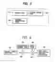 Fig. 06 - System for certifying whether printed material corresponds to original