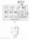 Fig. 02 - File management apparatus