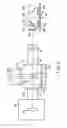 Fig. 03 - Total internal reflection illumination apparatus and microscope using this total internal reflection illumination apparatus