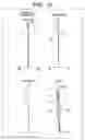 Fig. 15 - Immersion objective lens system for microscope