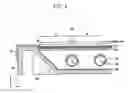 Fig. 05 - Backlight assembly with excellent light efficiency and display device having the same