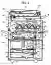 Fig. 04 - Method and apparatus for illuminating a document