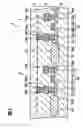 Fig. 04 - Magnetoresistive effect element and magnetic memory