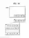 Fig. 06 - Method of and apparatus for managing disc defects using temporary defect management information (TDFL) and temporary defect management information (TDDS), and disc having the TDFL and TDDS