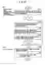 Fig. 44 - Digital watermark embedding method, digital watermark embedding apparatus, and storage medium storing a digital watermark embedding program