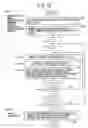 Fig. 80 - Digital watermark embedding method, digital watermark embedding apparatus, and storage medium storing a digital watermark embedding program