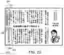 Fig. 23 - Apparatus, method, and computer program for analyzing document layout