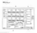 Fig. 07 - Program with copy function and information recording medium recording the program thereon