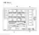 Fig. 08 - Program with copy function and information recording medium recording the program thereon
