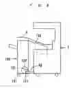 Fig. 06 - Image forming system