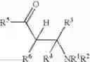 Fig. 02 - Michael addition product and Schiff's base aromachemicals