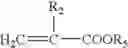 Fig. 02 - Fusible reactive media