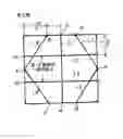 Fig. 03 - Method of manufacturing regular polyhedral ornament and the ornament