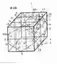 Fig. 04 - Method of manufacturing regular polyhedral ornament and the ornament