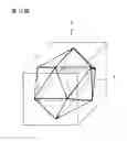 Fig. 17 - Method of manufacturing regular polyhedral ornament and the ornament